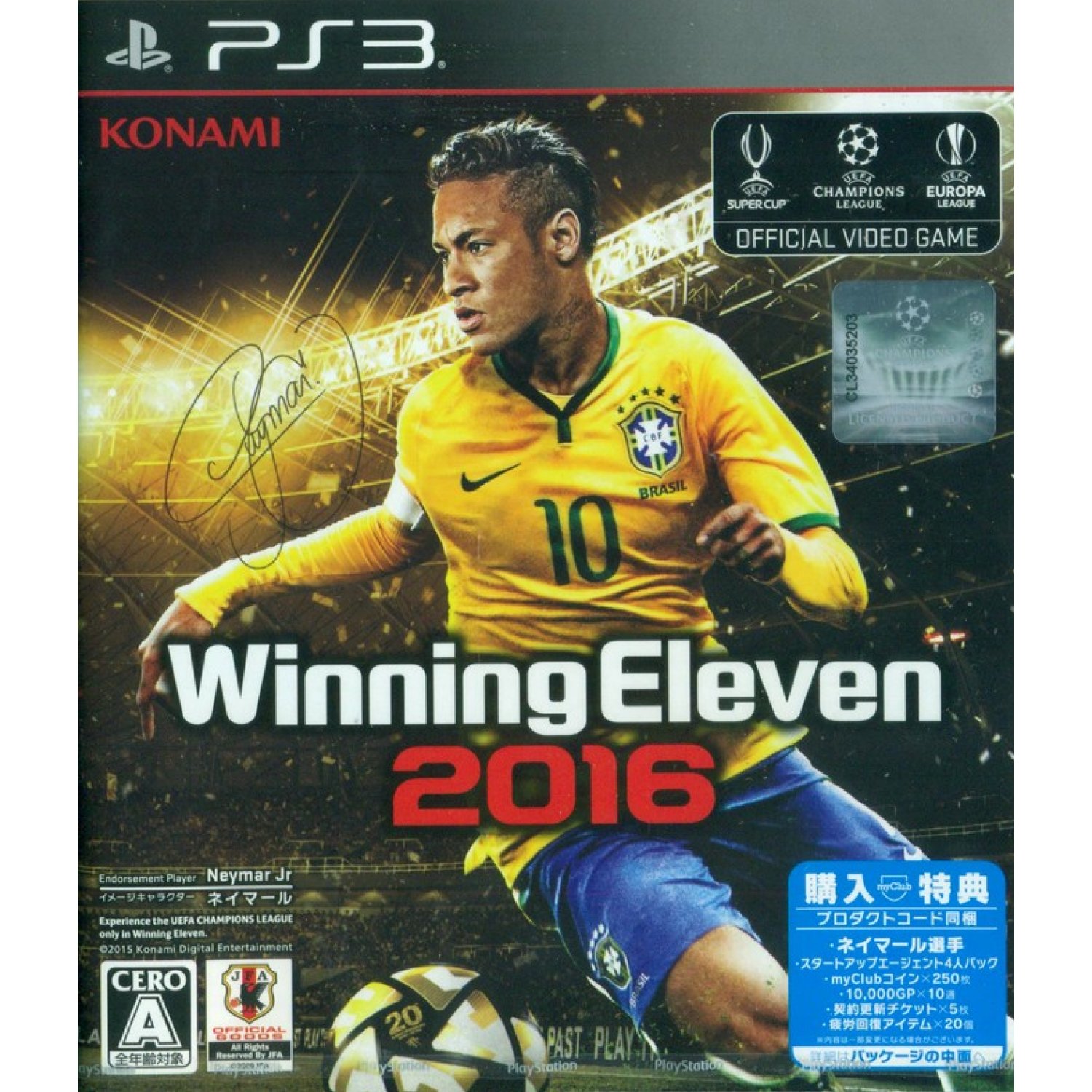 download winning eleven for pc full version